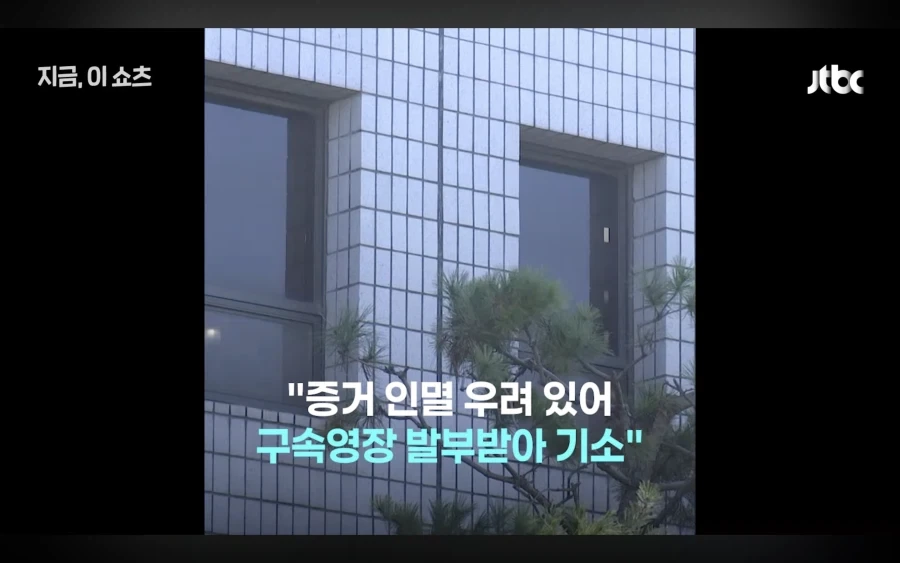 여중생 성폭행한 40대 교사 불송치된 이유_13.webp