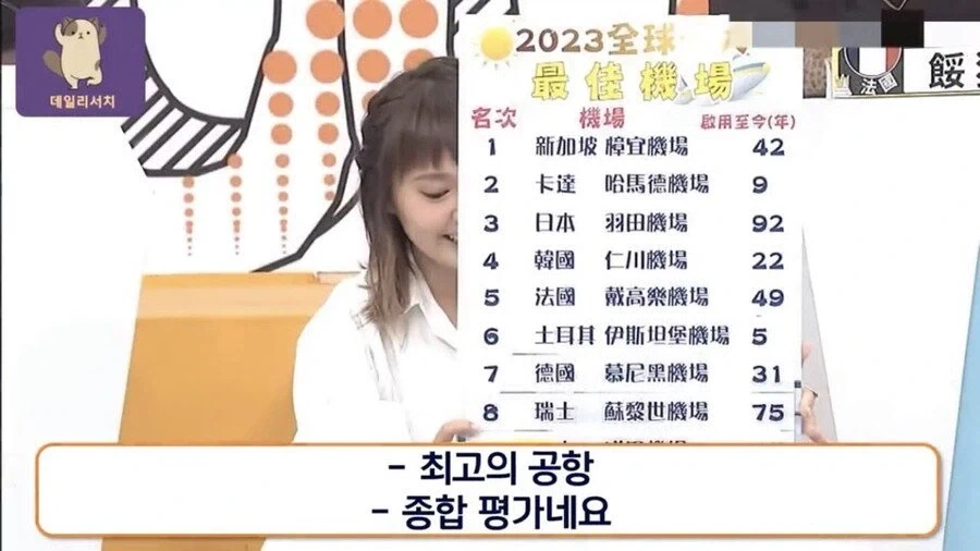 음모론 싫다는 애들은 대부분 구라임 대표 이미지