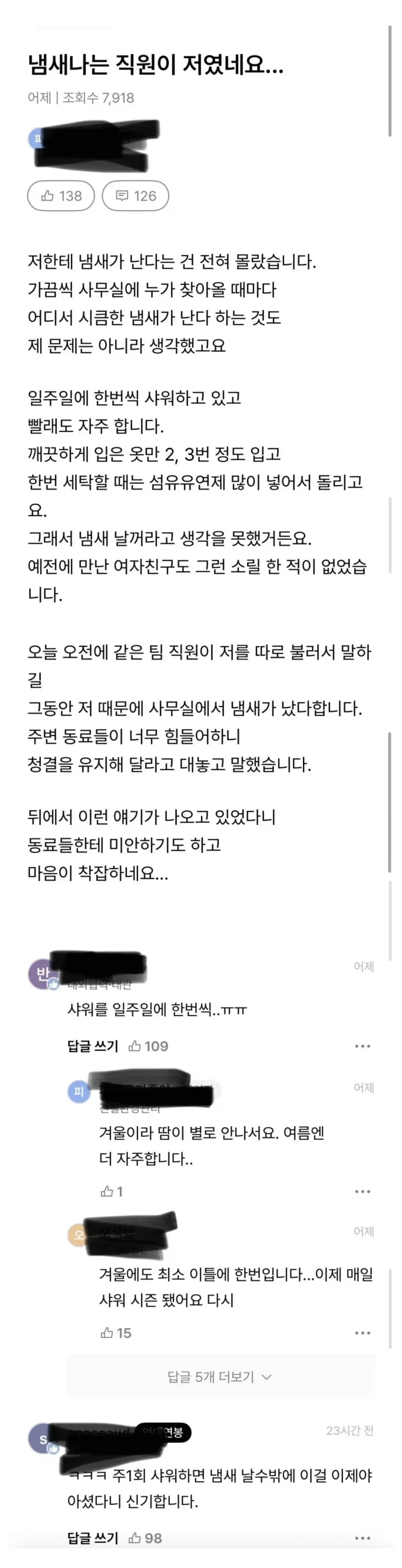 토트넘 “손흥민은 우리의 레전드”.jpg 이미지 2