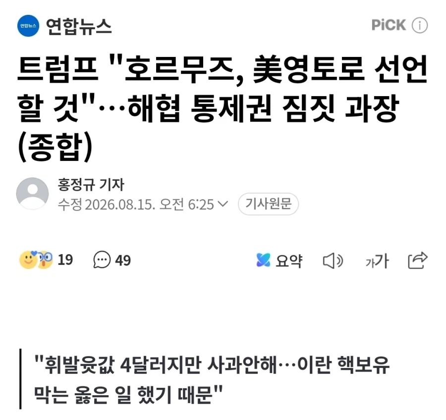 토트넘 “손흥민은 우리의 레전드”.jpg 대표 이미지