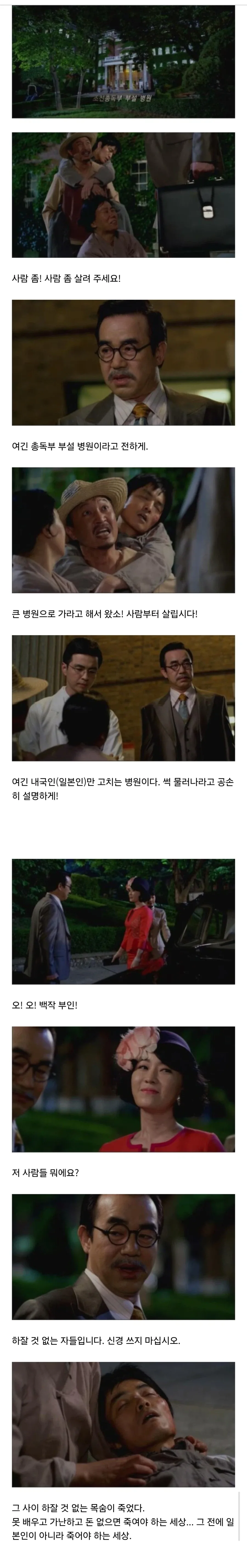범죄자들이 범죄를 저지르는 이유 이미지 2