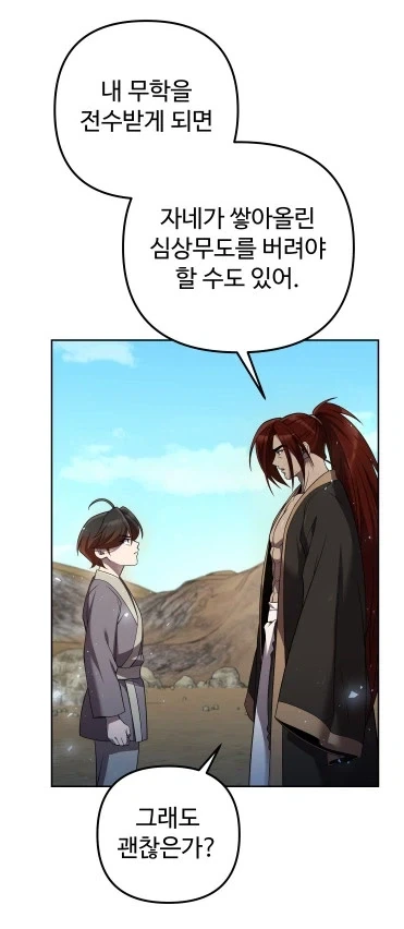 중국인의 반일감정의 대표적인 예 이미지 2