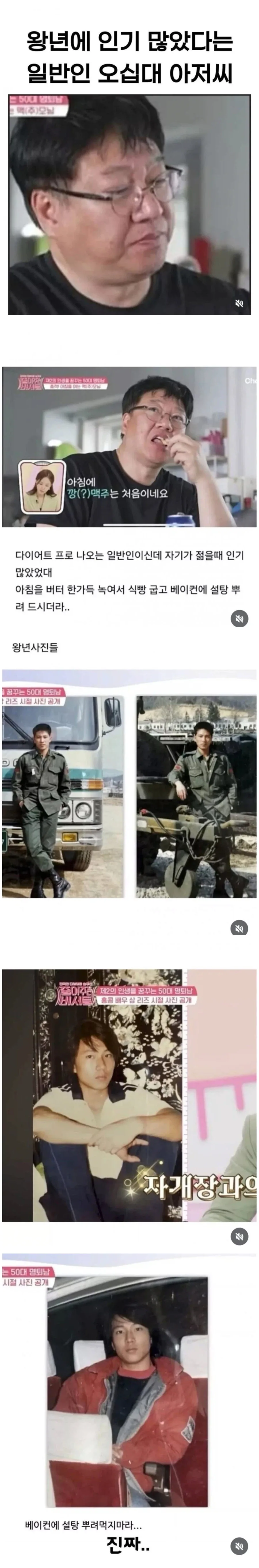 중국인의 반일감정의 대표적인 예 대표 이미지