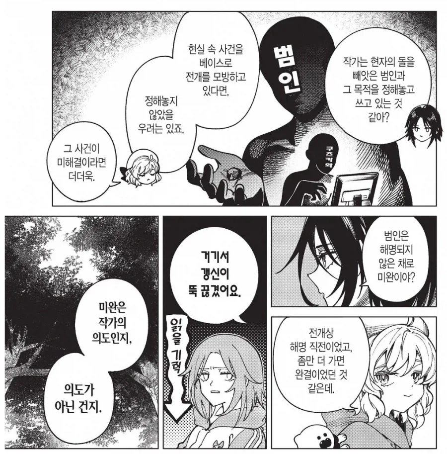 오디세이)영화에 투자했으면 좋았을 배급사 대표 이미지