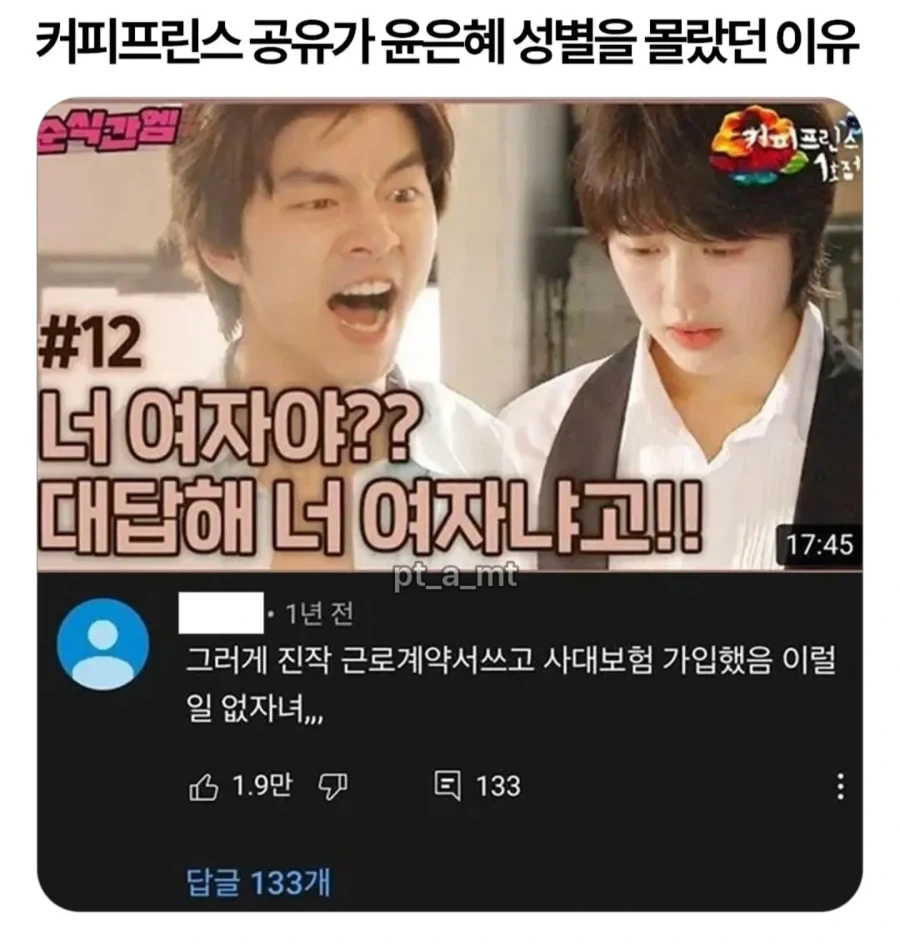 "큰 힘에는 큰 책임이 따른다" 이미지 4
