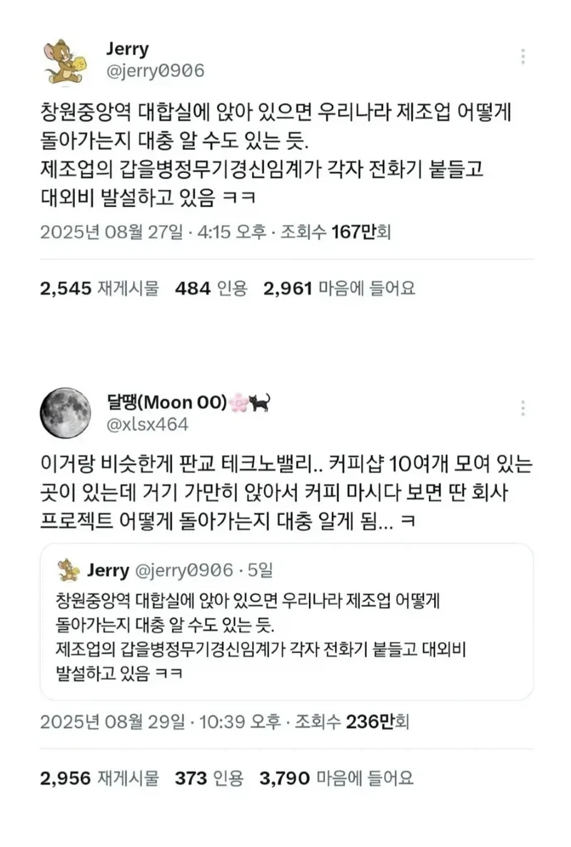 한달에 21번 이상 사정하자는 캠페인 진행 중 대표 이미지