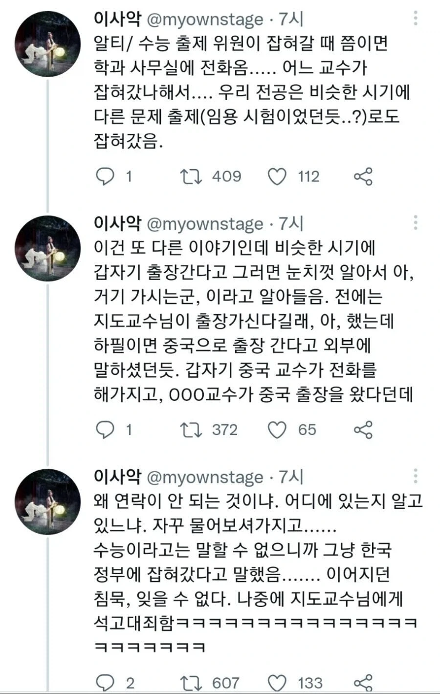 신부측 하객 0명 350만원 가성비 결혼식 대표 이미지
