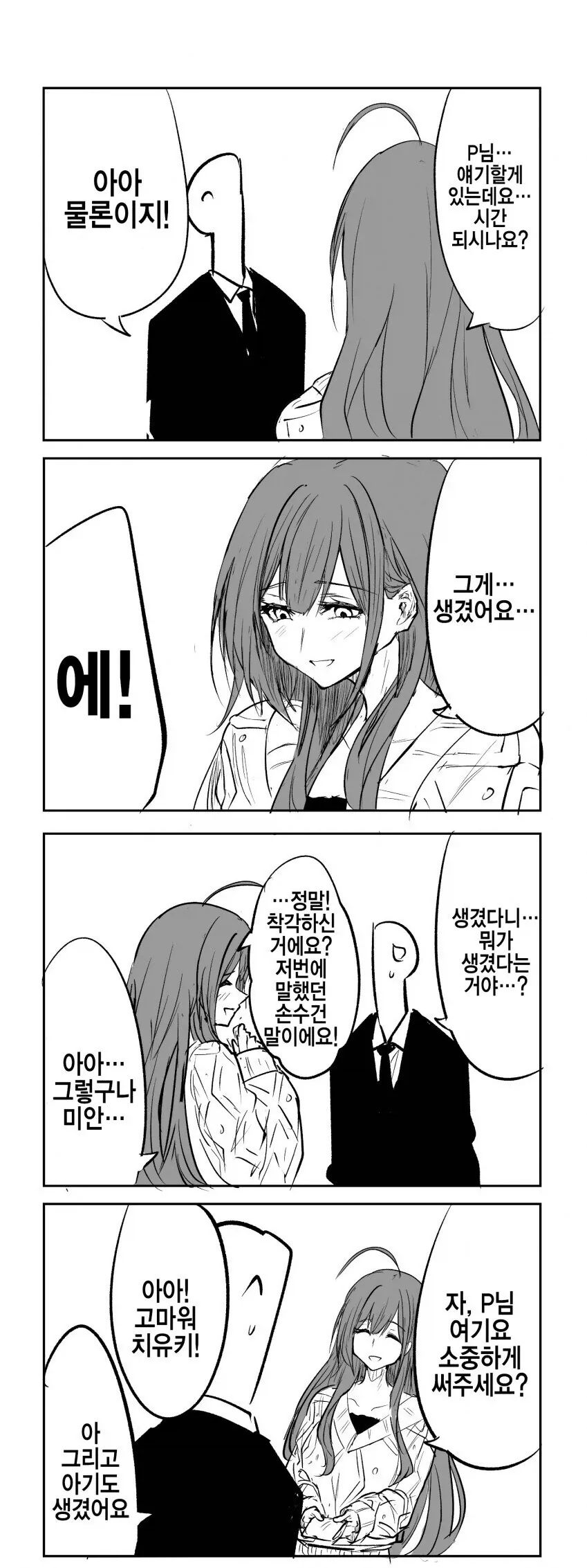 학업 멘탈 케어하기 대표 이미지