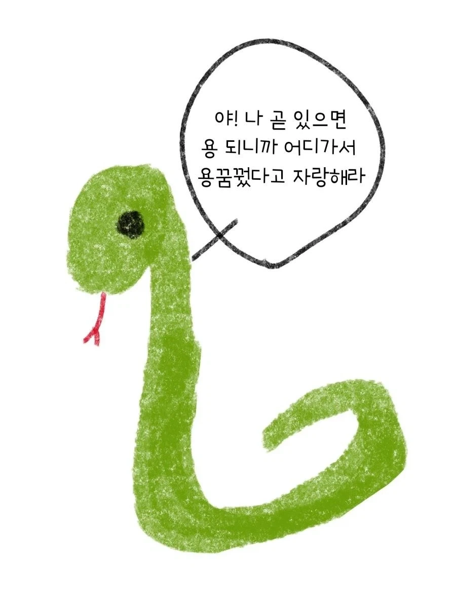 굿즈라고 보관만 해두면 생기는 일 대표 이미지