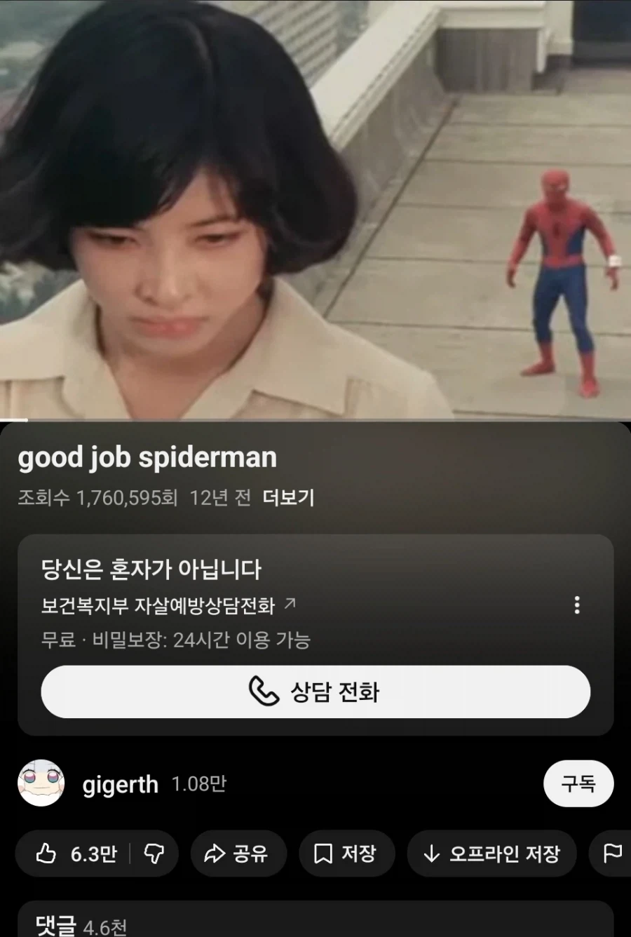 정신과 의사의 냉정한 캣맘 분석글.jpg 대표 이미지