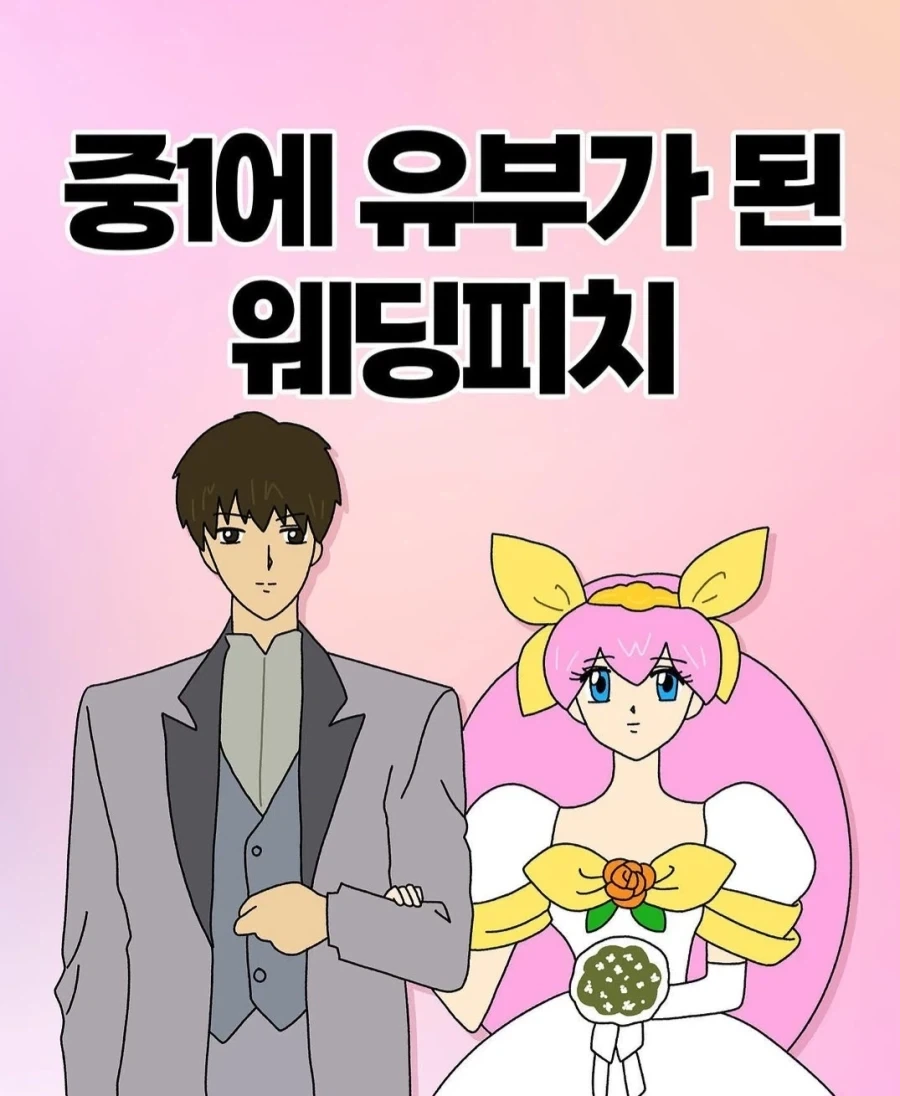 사람들이 두려워한다는 조이라이드 표식.jpg 대표 이미지