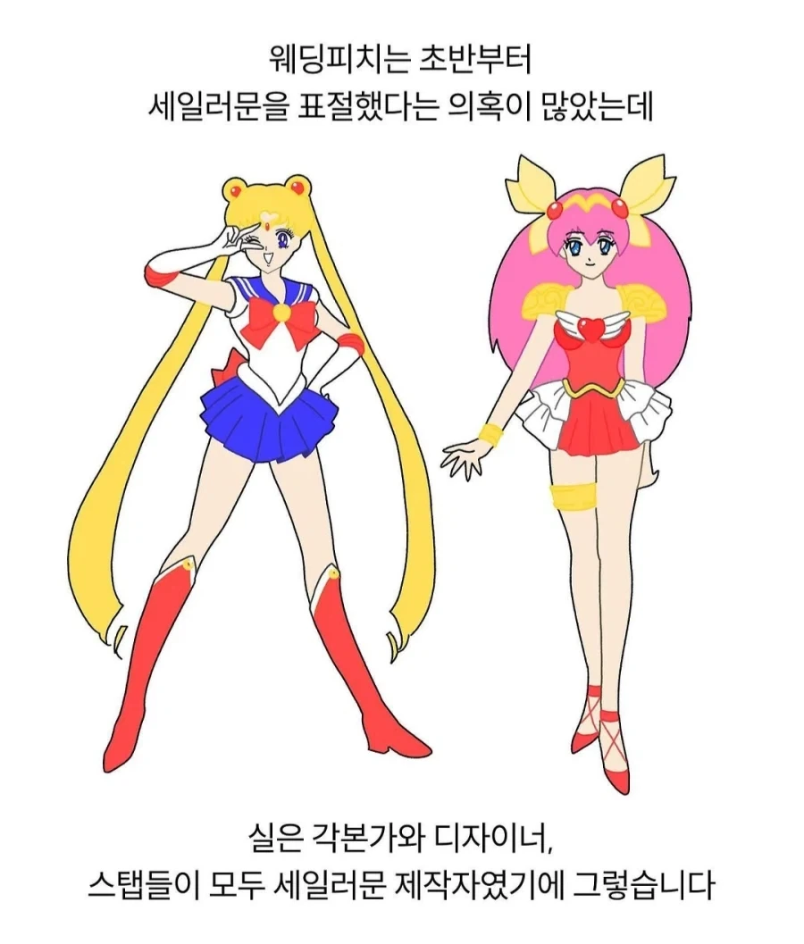 중1에 유부가 된 웨딩피치_5.webp