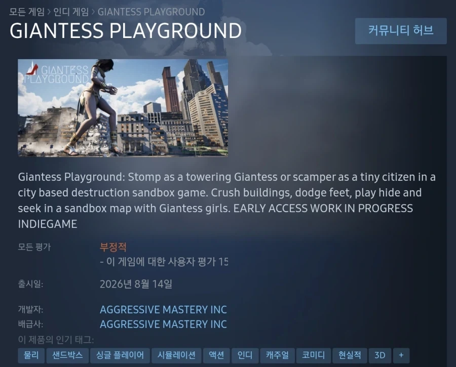 이 짤 야하단 놈들은 진짜 일상생활 가능한거냐 이미지 4