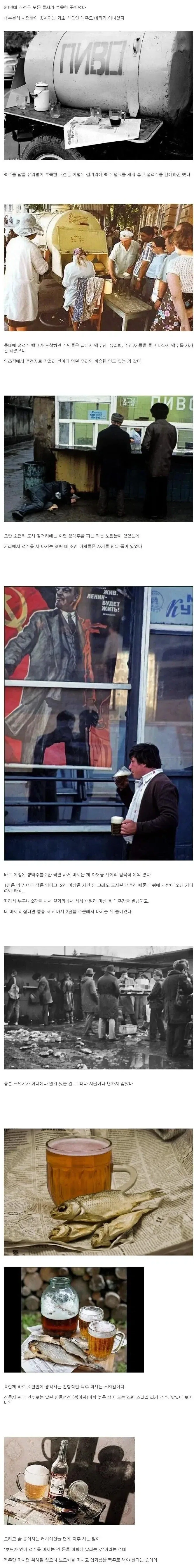 이 짤 야하단 놈들은 진짜 일상생활 가능한거냐 이미지 3
