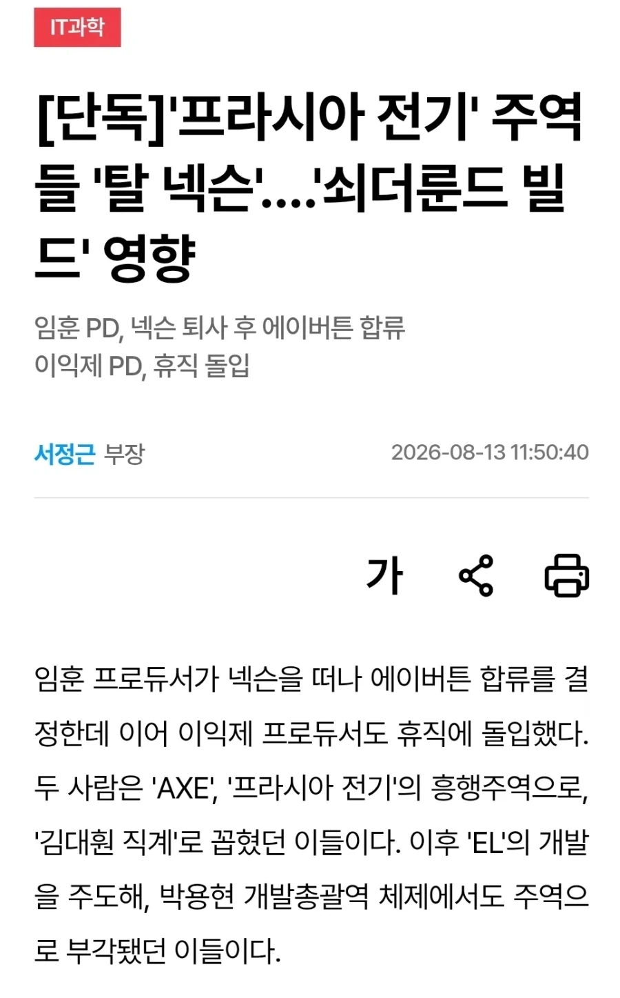 이 짤 야하단 놈들은 진짜 일상생활 가능한거냐 이미지 2