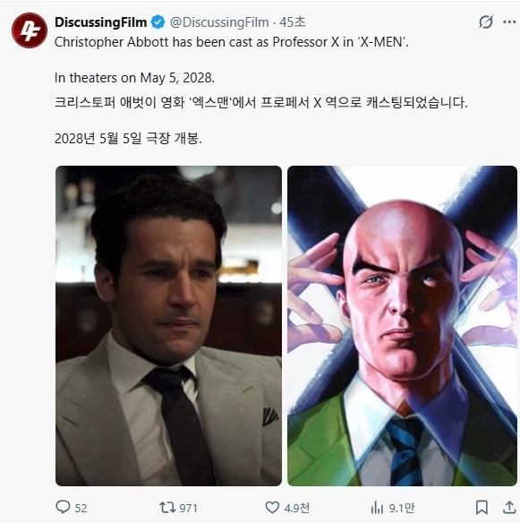 MCU)신규 엑스맨 배우들 정리_4.webp
