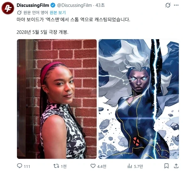 MCU)신규 엑스맨 배우들 정리_7.webp