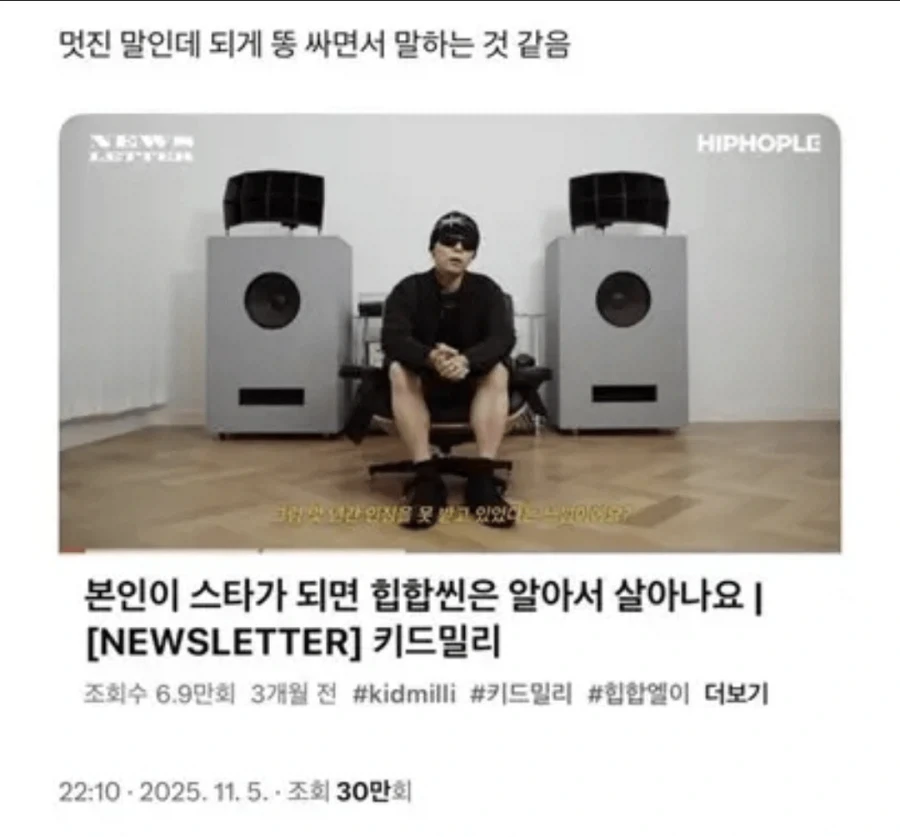 은혜갚은 까치 이미지 4