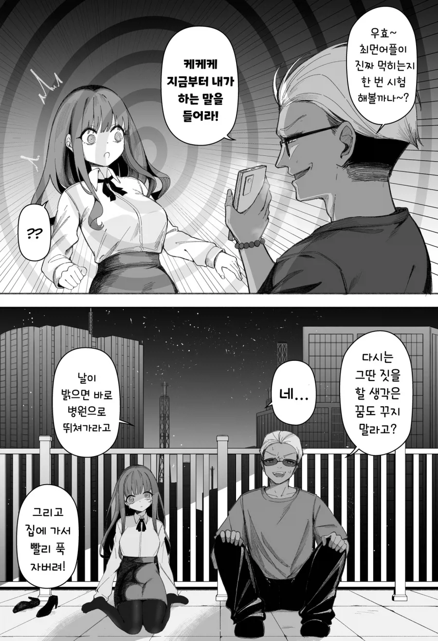 0.8인분 제공하는 회사 이미지 3