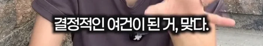 ??? : 광복은 우리 힘으로 이루어낸게 아니잖아_7.webp