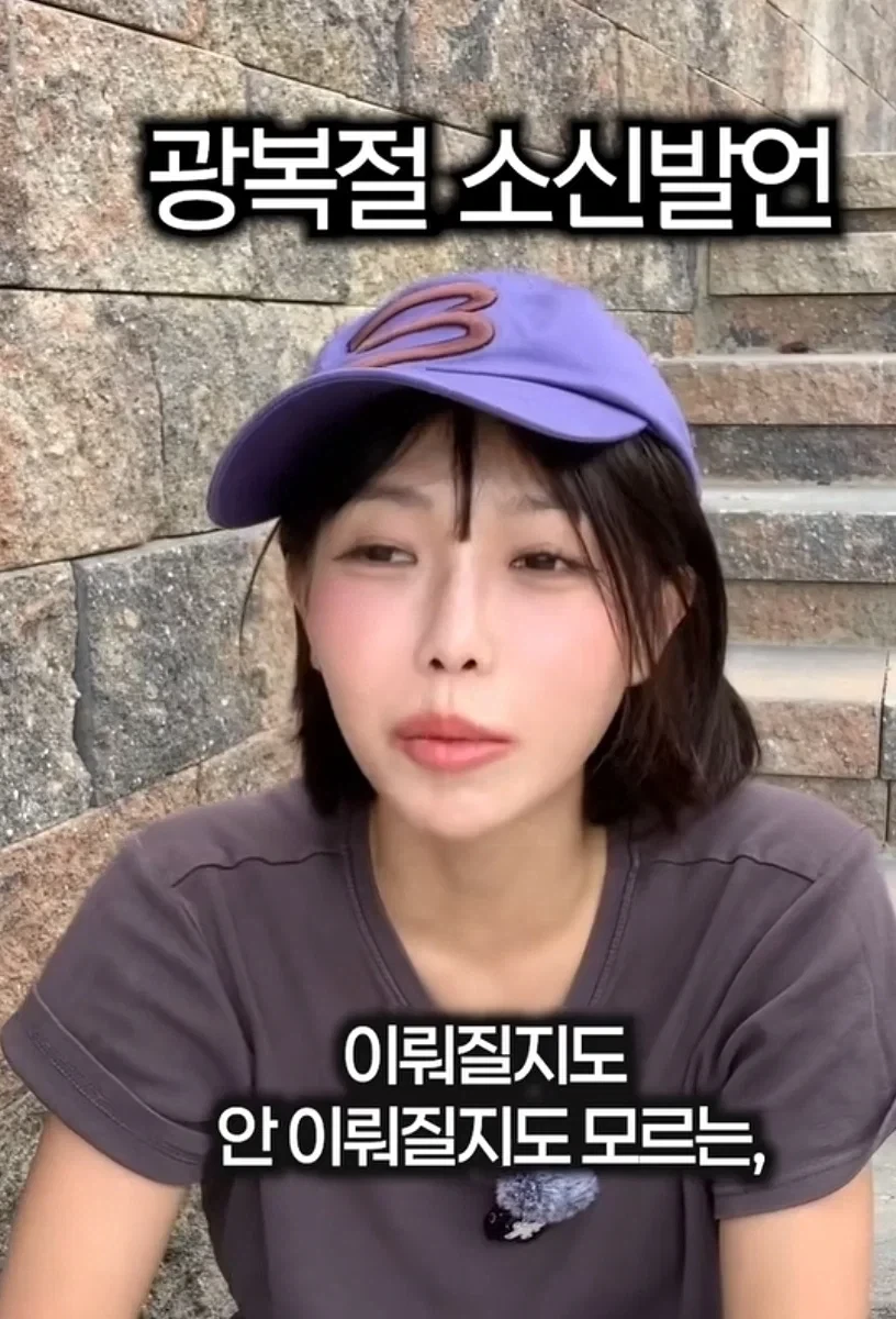 ??? : 광복은 우리 힘으로 이루어낸게 아니잖아_13.webp