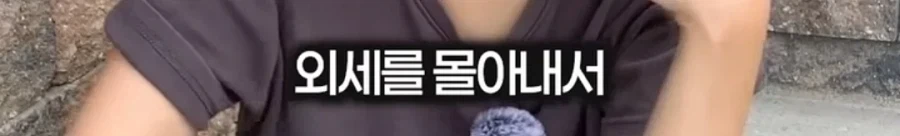 ??? : 광복은 우리 힘으로 이루어낸게 아니잖아_17.webp
