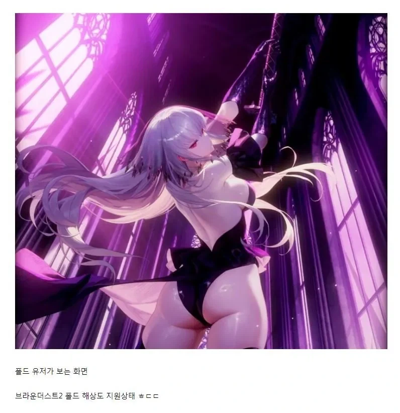 갤럭시 폴드가 200만원인 이유_2.webp