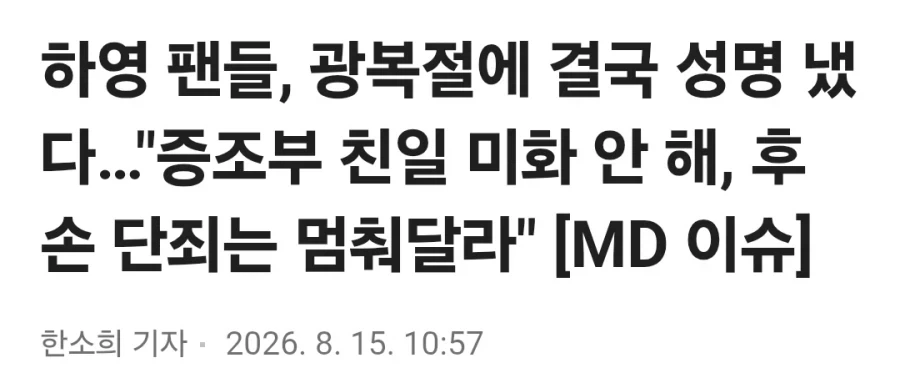 댕청미 있는 여캐가 간간히 정색하는게 또 맛있음 이미지 2