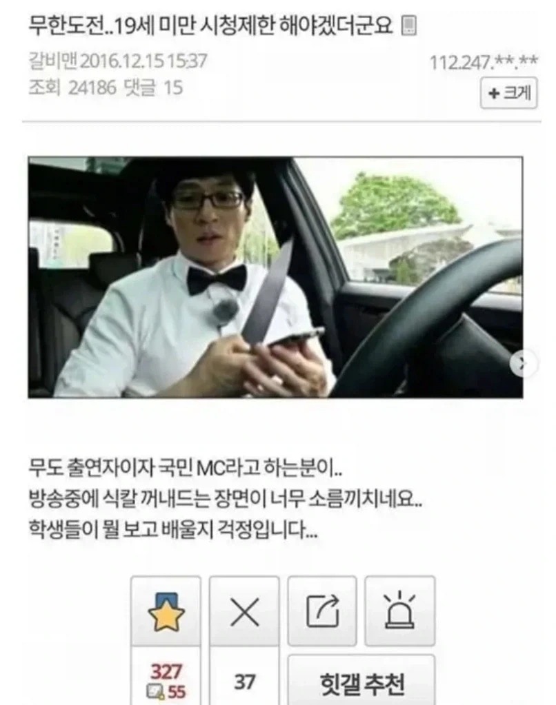 오버워치 고양이 명대사 레전드 이미지 2
