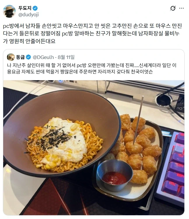 주식) 무서운 이야기 이미지 2