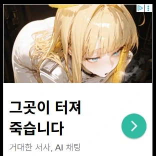 오 이미지 2