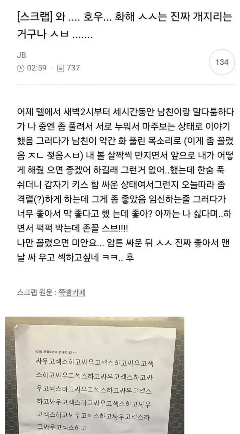 동업자에게 27억 횡령당한 허경환...jpg 대표 이미지