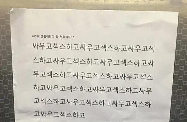 화해ㅅㅅ_2.webp