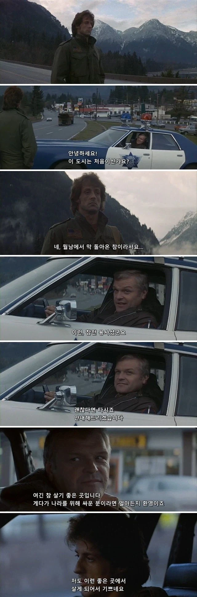 중1에 유부가 된 웨딩피치 이미지 6