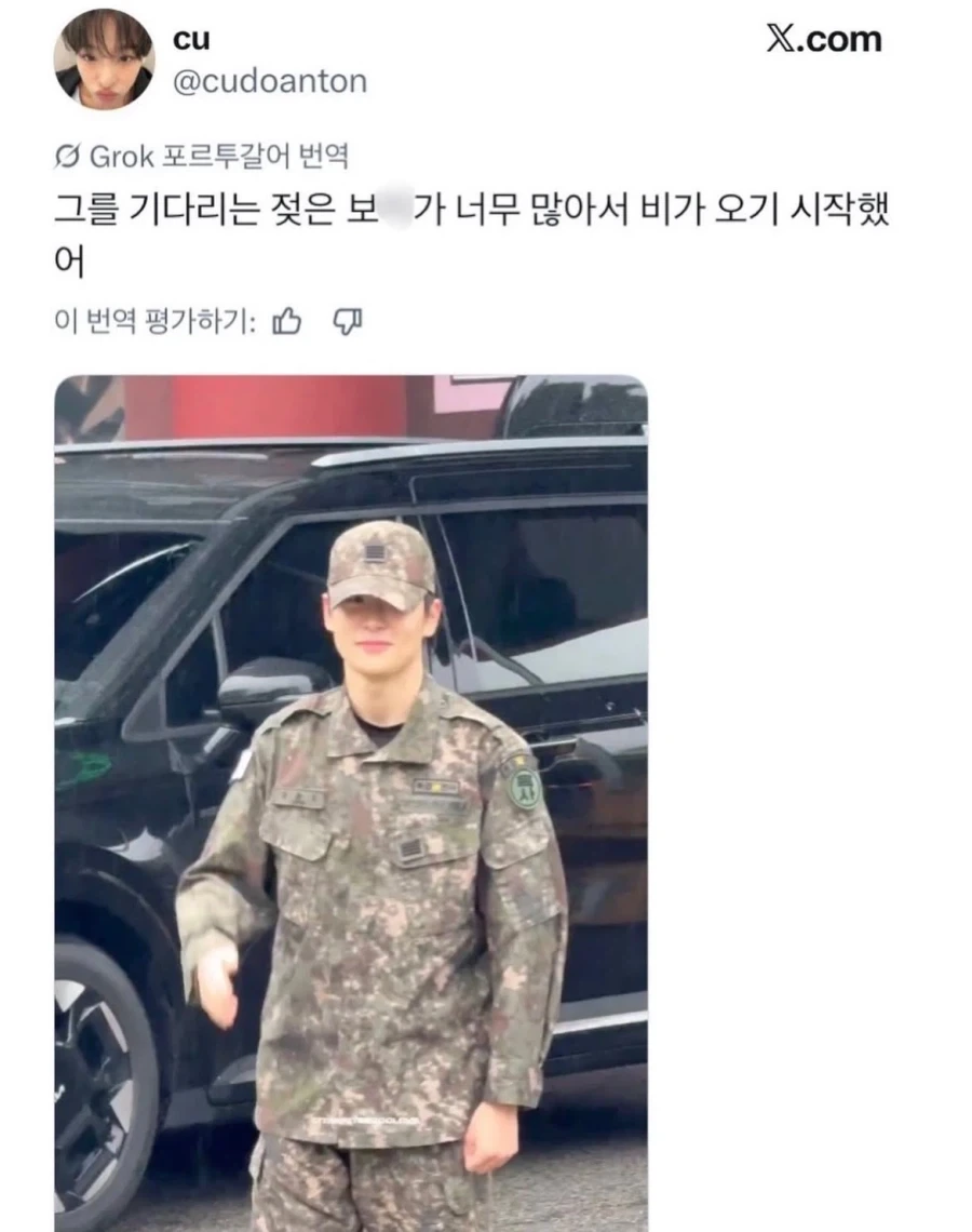 중1에 유부가 된 웨딩피치 이미지 4