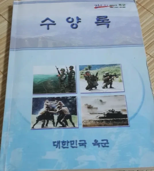 없어저야 할 일제 잔재
