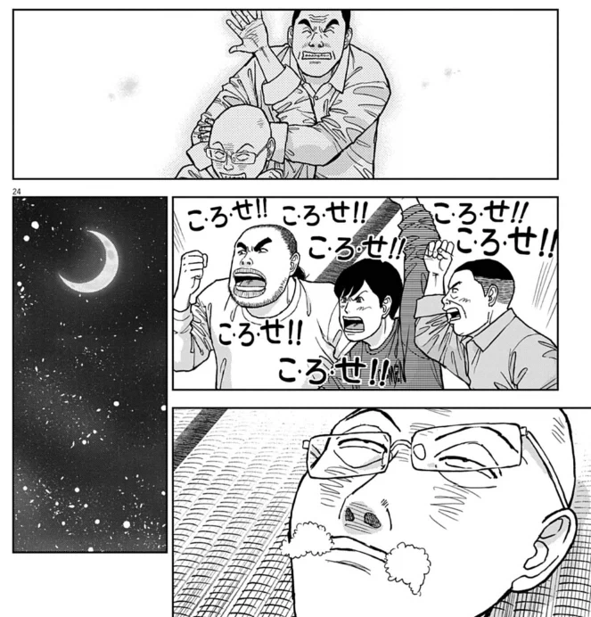 트리니티 나기사가 선생한테 의존하는 이유 대표 이미지