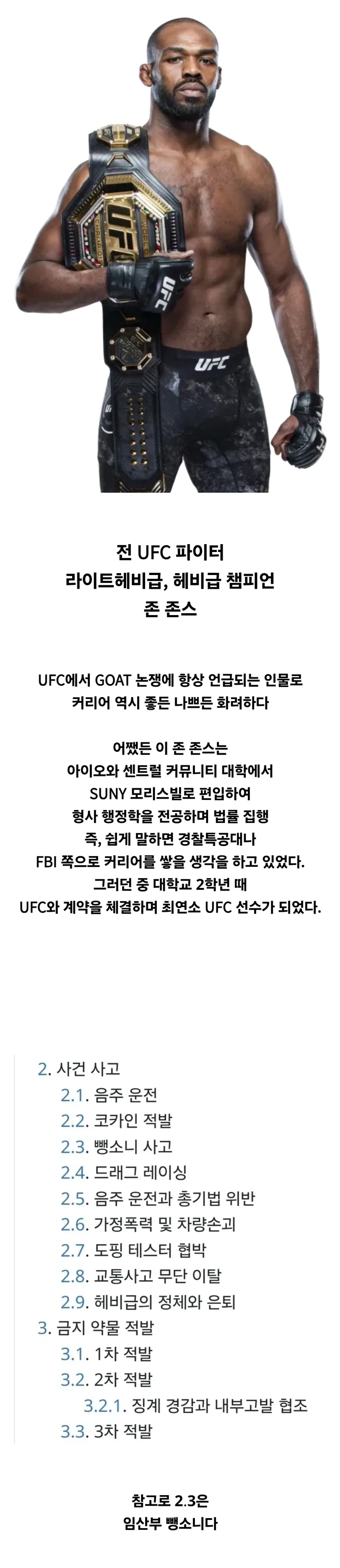 은혜갚은 까치 대표 이미지
