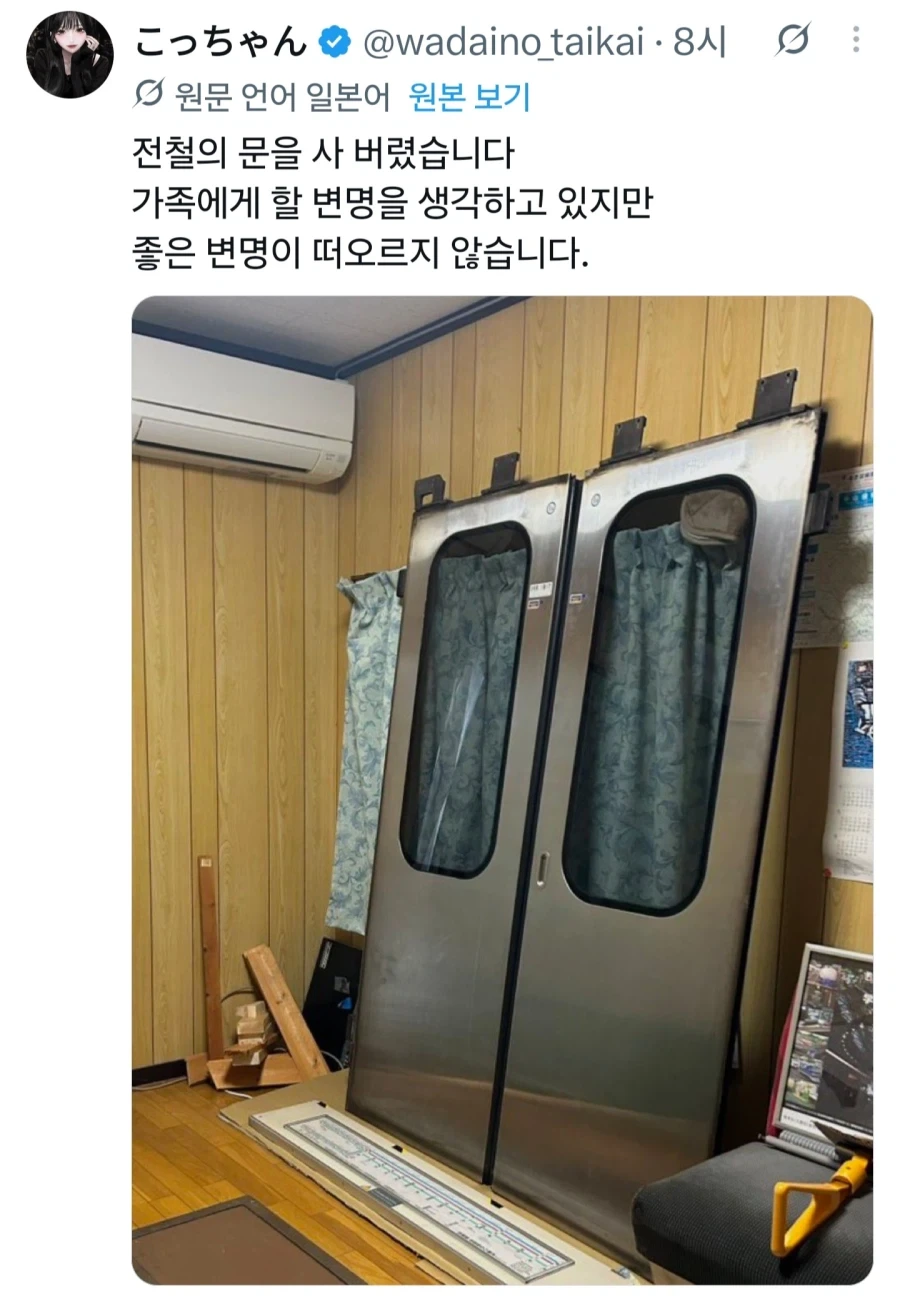 나 중국인이래.. 대표 이미지