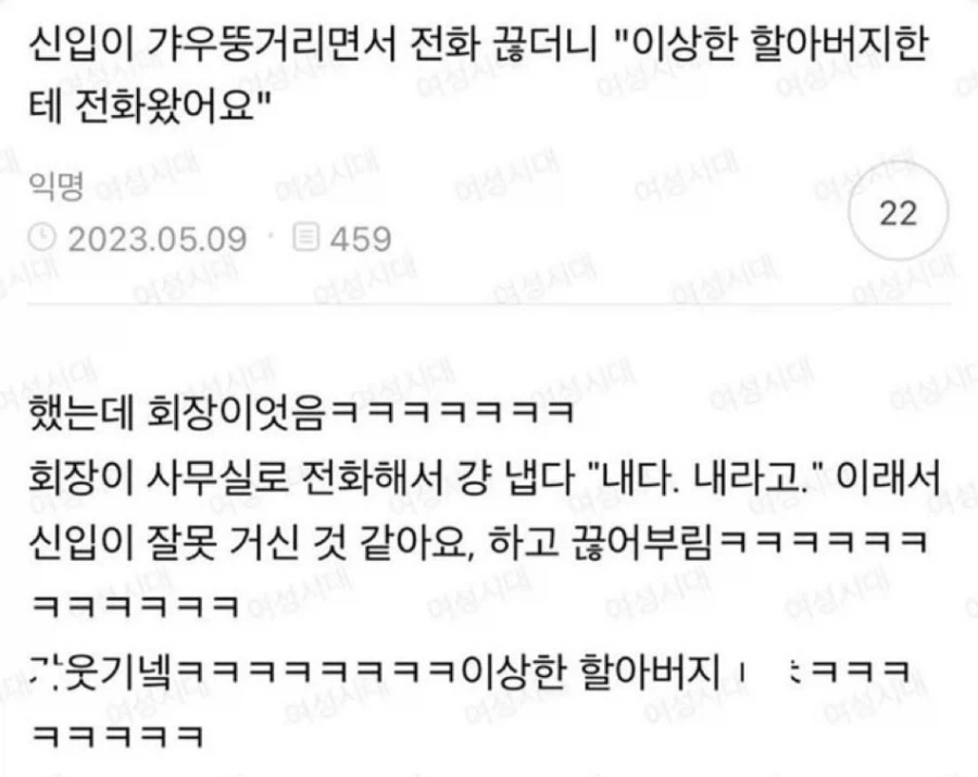 MCU) 비전과 울트론의 가족놀이 이미지 2