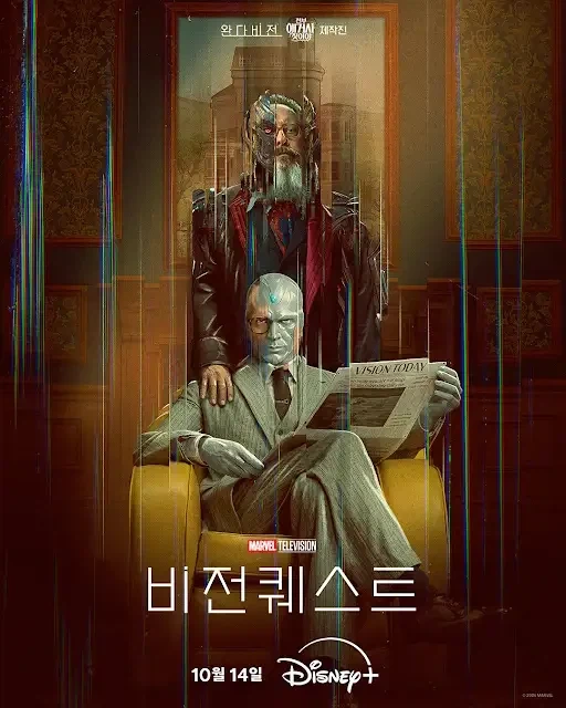 MCU)이짤에서 공포스러운거 대표 이미지