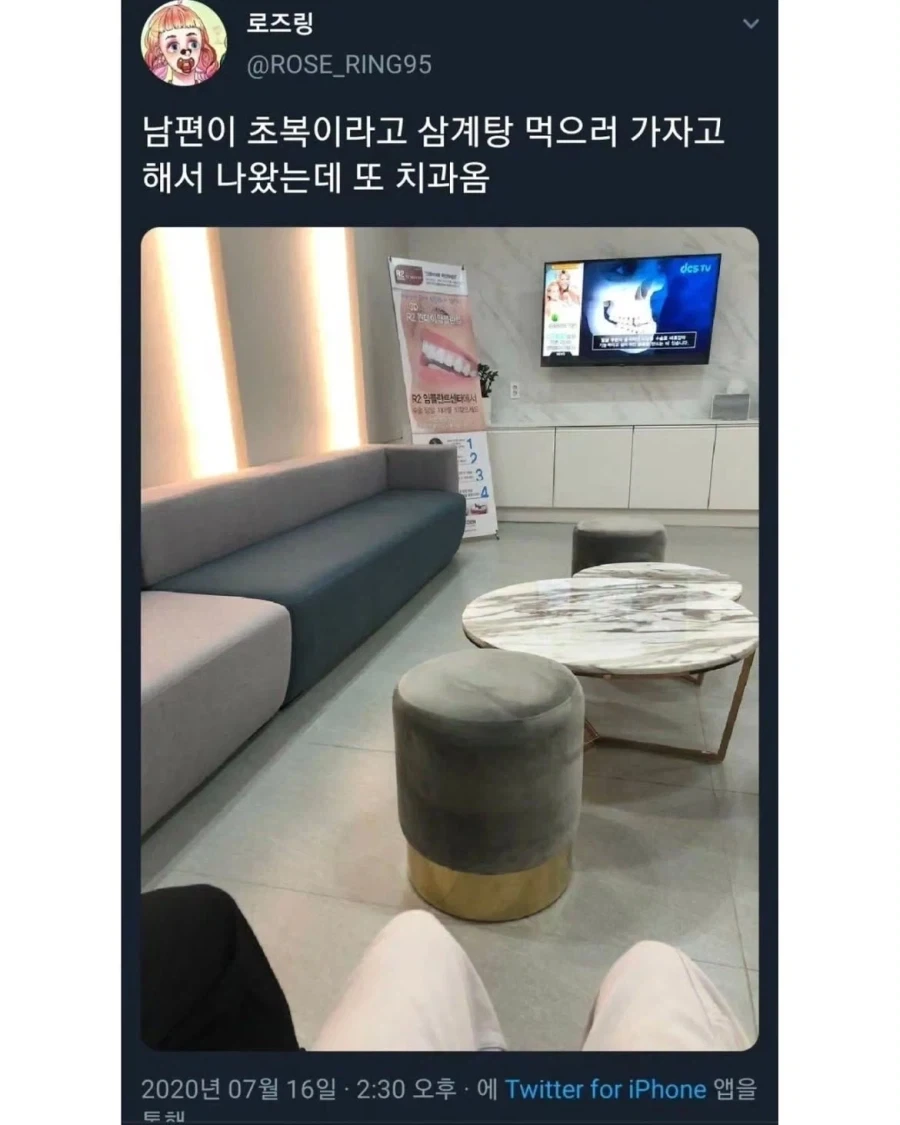 남편이 맛있는거 먹으러 가자고_3.webp