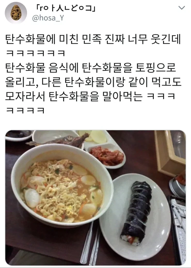 용접하다 팔에 화상 입고 들은 말 이미지 2