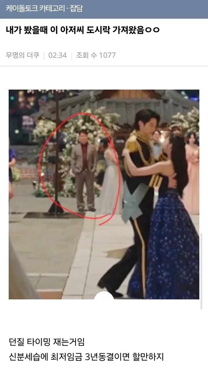 트럼프 이 건은 왜 놀림받는거지? 대표 이미지