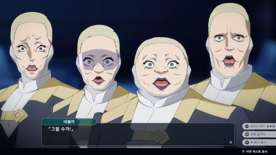 호문쿨루스 : 니가 나한테 피를 줬지? 대표 이미지