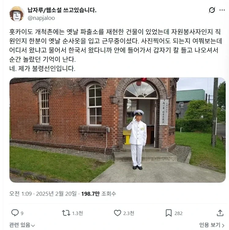누나 때문에 자괴감 오진다 이미지 2