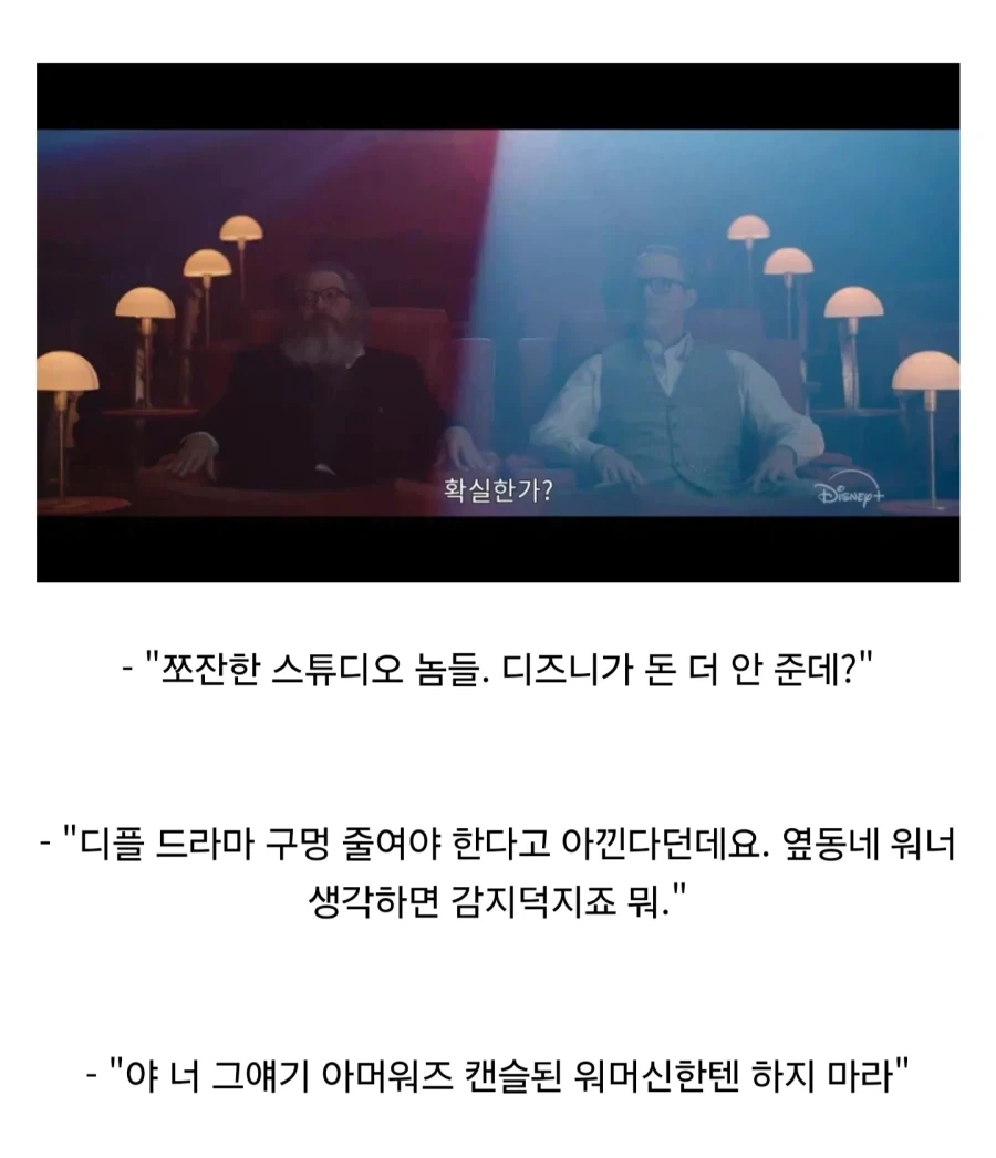 MCU) 비전퀘스트 울트론의 인간 버전이 나온 합리적인 이유_3.webp
