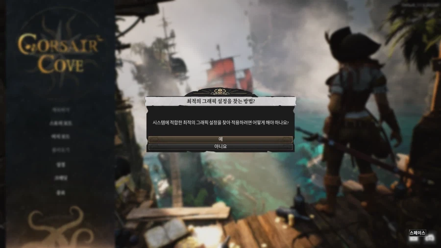 여동생이 개미를 먹었는데 응급실에 온 이유 jpg. 이미지 7