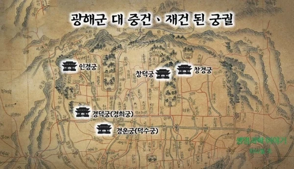 "조선은 왜 병자호란 때까지 군사력 복구 못했음?" 이미지 2