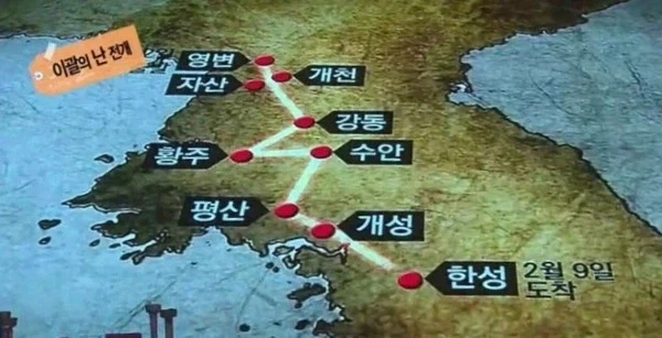 "조선은 왜 병자호란 때까지 군사력 복구 못했음?" 이미지 4